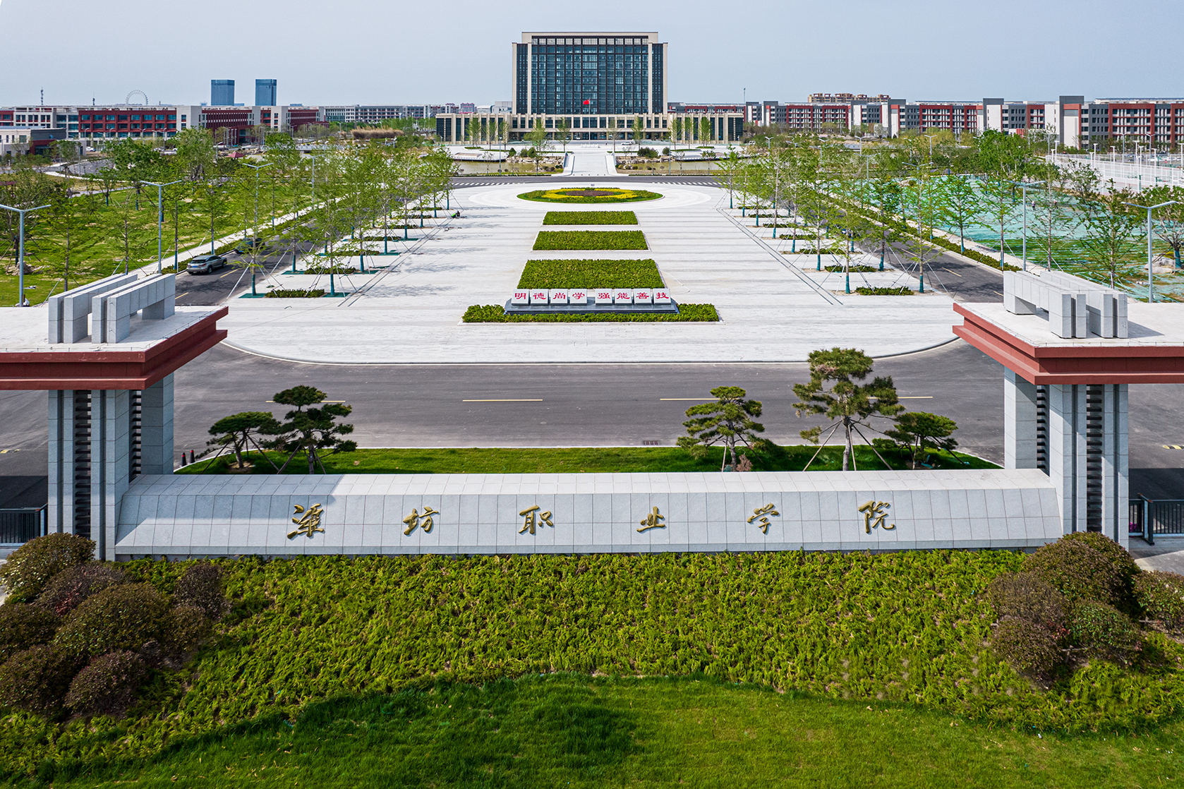 潍坊职业学院滨海校区 - 统一科技